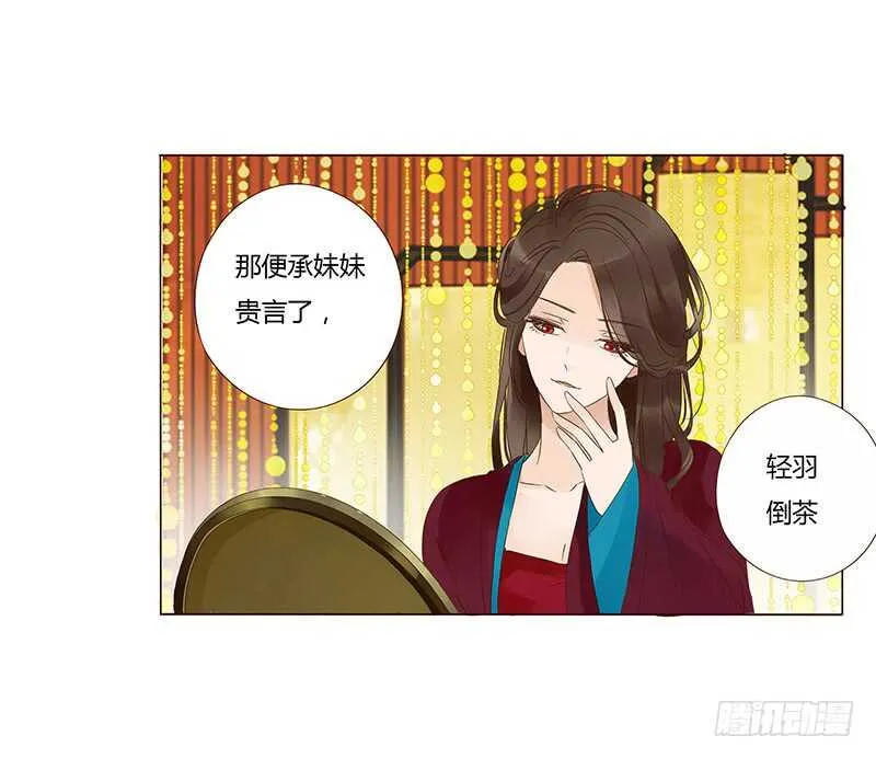一三八章 我的腰好不好 第41页
