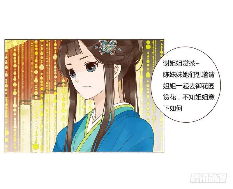 一三八章 我的腰好不好 第42页