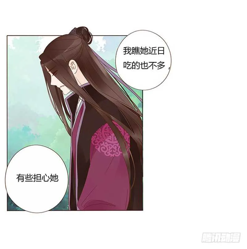 一三八章 我的腰好不好 第48页