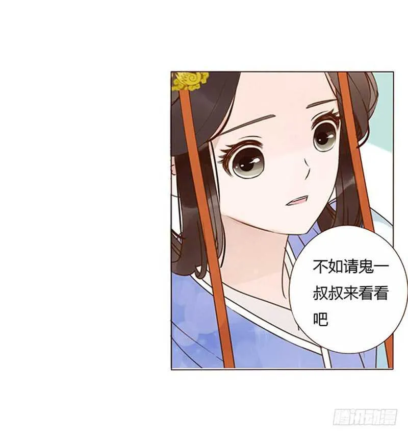 一三八章 我的腰好不好 第49页