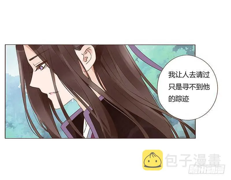 一三八章 我的腰好不好 第50页