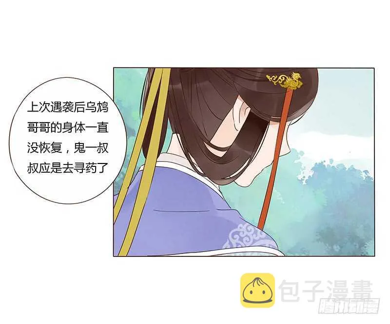 一三八章 我的腰好不好 第51页