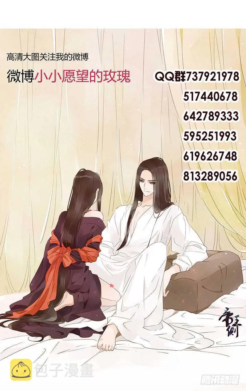 一三八章 我的腰好不好 第63页
