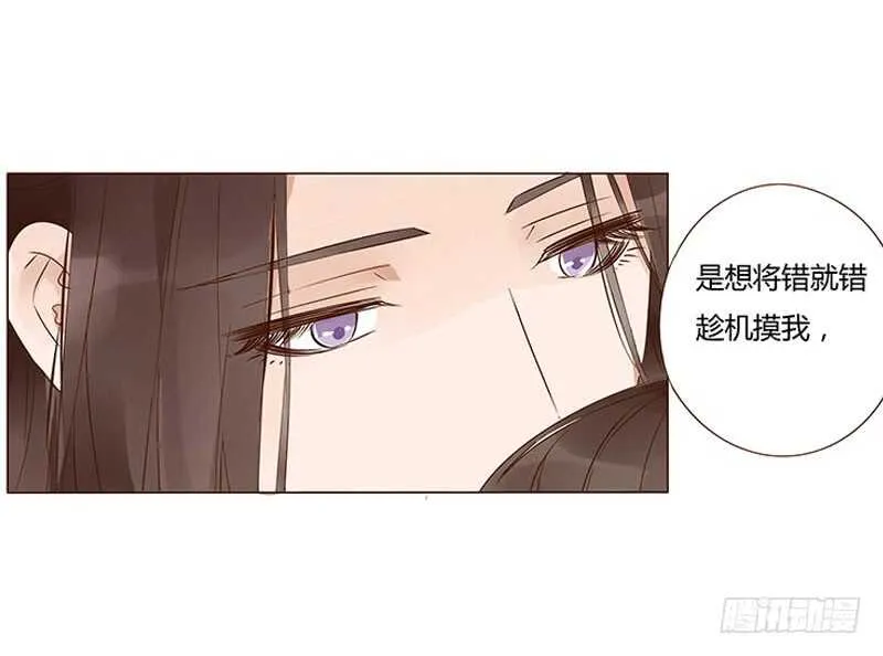 一三九章 修烨被调戏 第1页