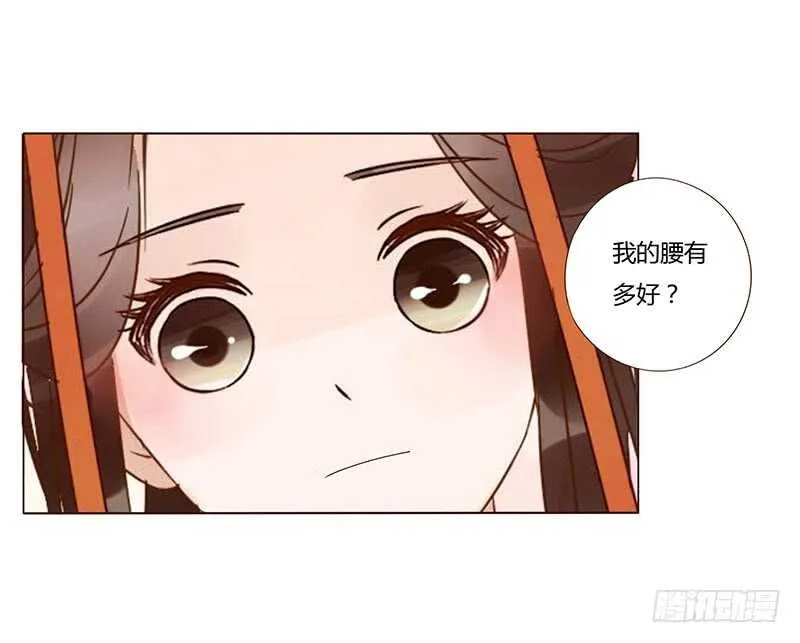 一三九章 修烨被调戏 第3页
