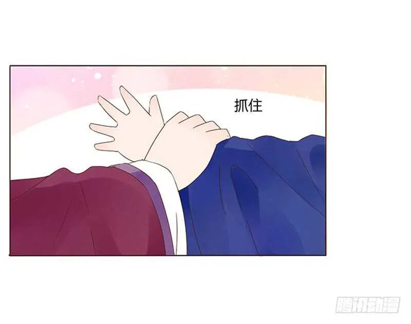 一三九章 修烨被调戏 第5页