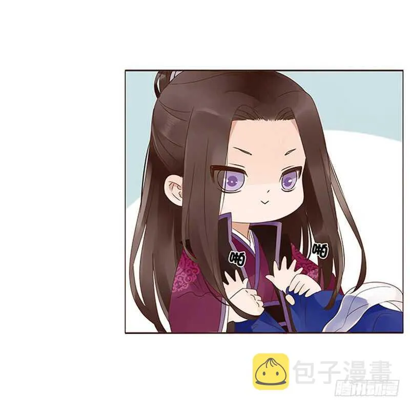 一三九章 修烨被调戏 第6页