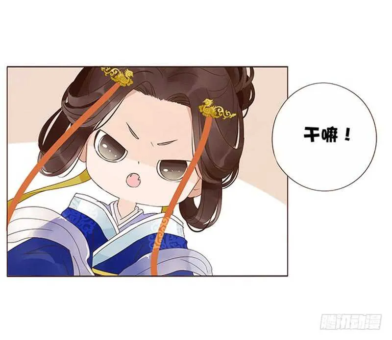 一三九章 修烨被调戏 第7页