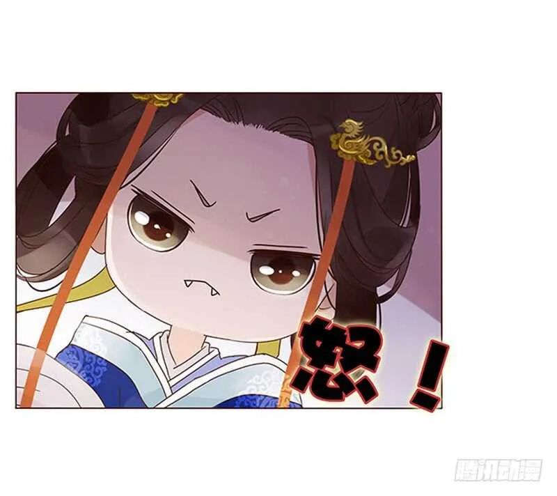 一三九章 修烨被调戏 第9页