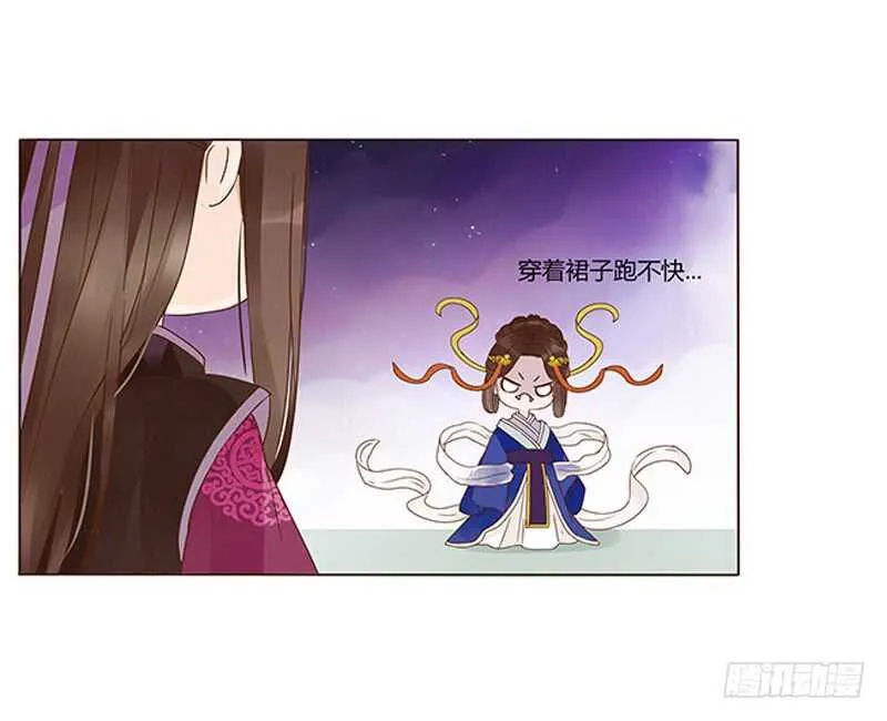 一三九章 修烨被调戏 第13页