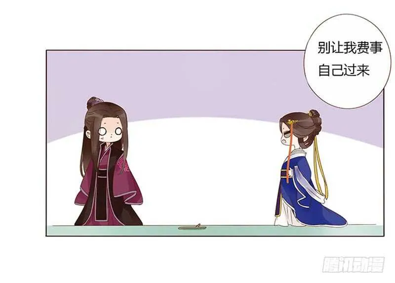 一三九章 修烨被调戏 第14页