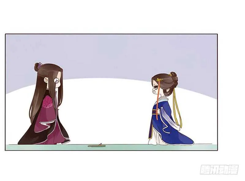 一三九章 修烨被调戏 第15页