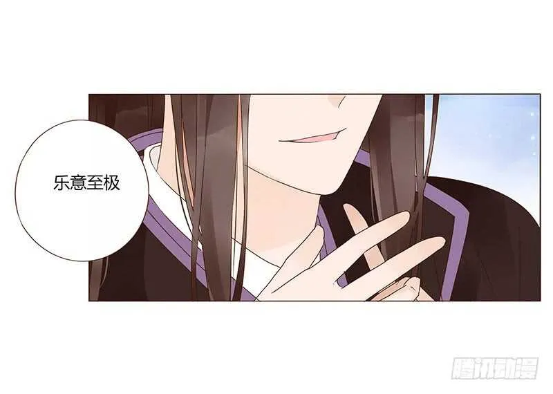 一三九章 修烨被调戏 第22页