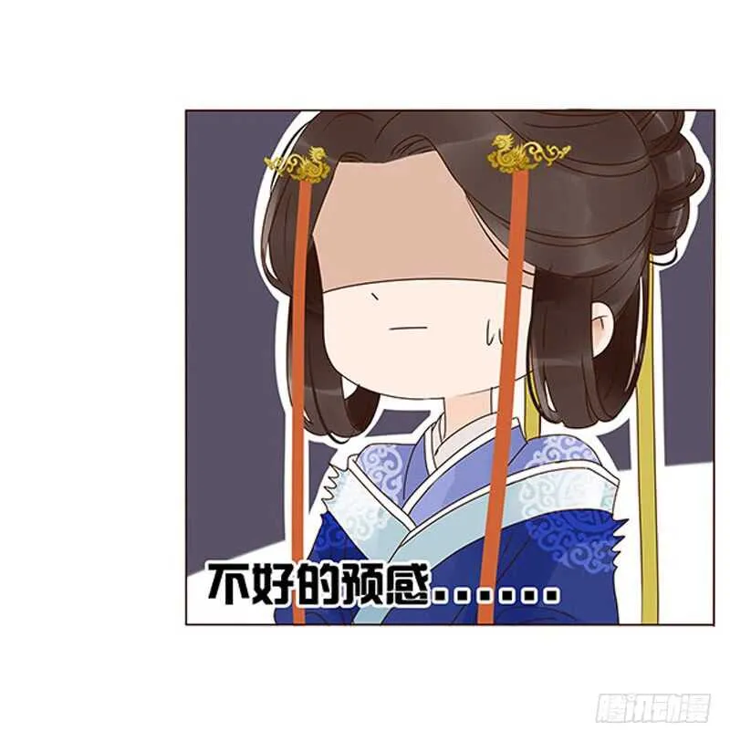 一三九章 修烨被调戏 第24页