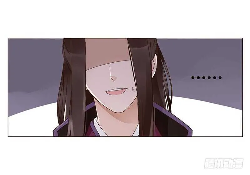 一三九章 修烨被调戏 第26页