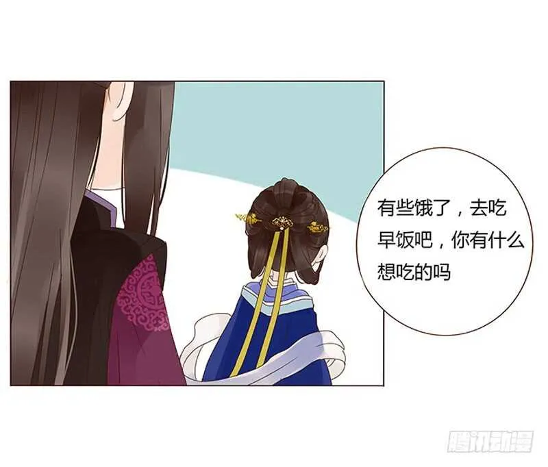 一三九章 修烨被调戏 第27页