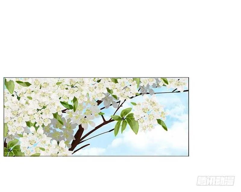 一三九章 修烨被调戏 第29页