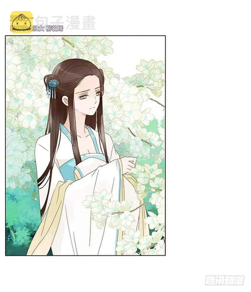一三九章 修烨被调戏 第33页