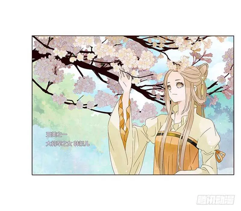一三九章 修烨被调戏 第34页