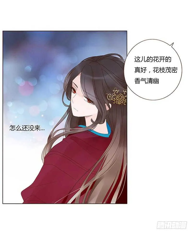 一三九章 修烨被调戏 第35页