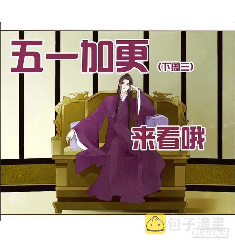 一三九章 修烨被调戏 第46页