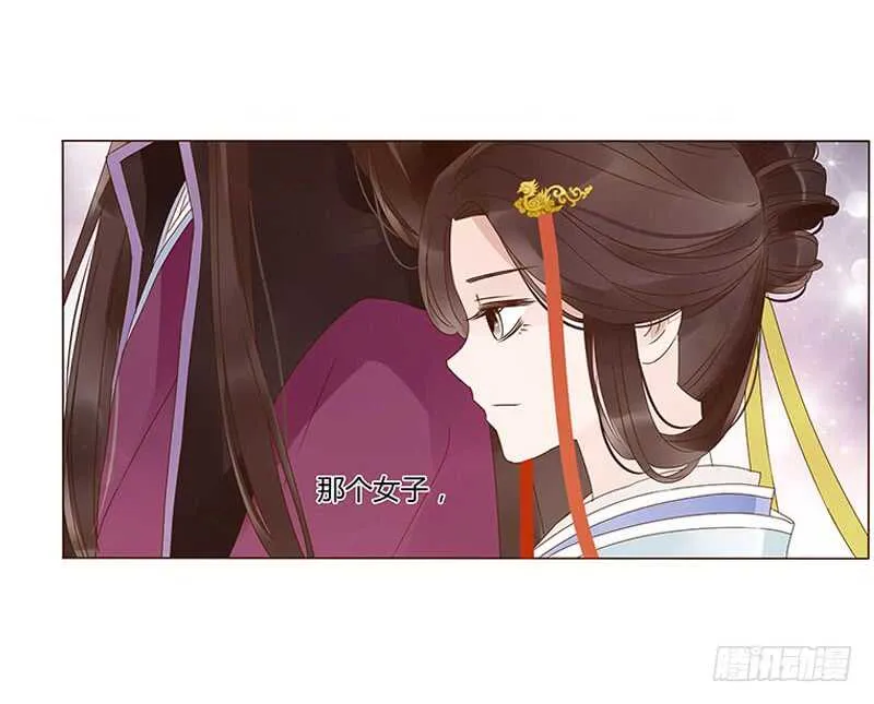 一四零章 不言而喻的关系 第3页