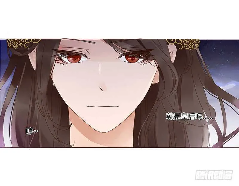 一四零章 不言而喻的关系 第4页