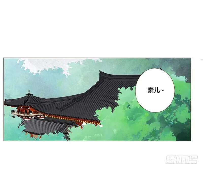 一四零章 不言而喻的关系 第5页