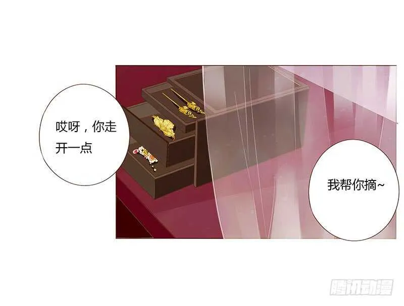 一四零章 不言而喻的关系 第6页