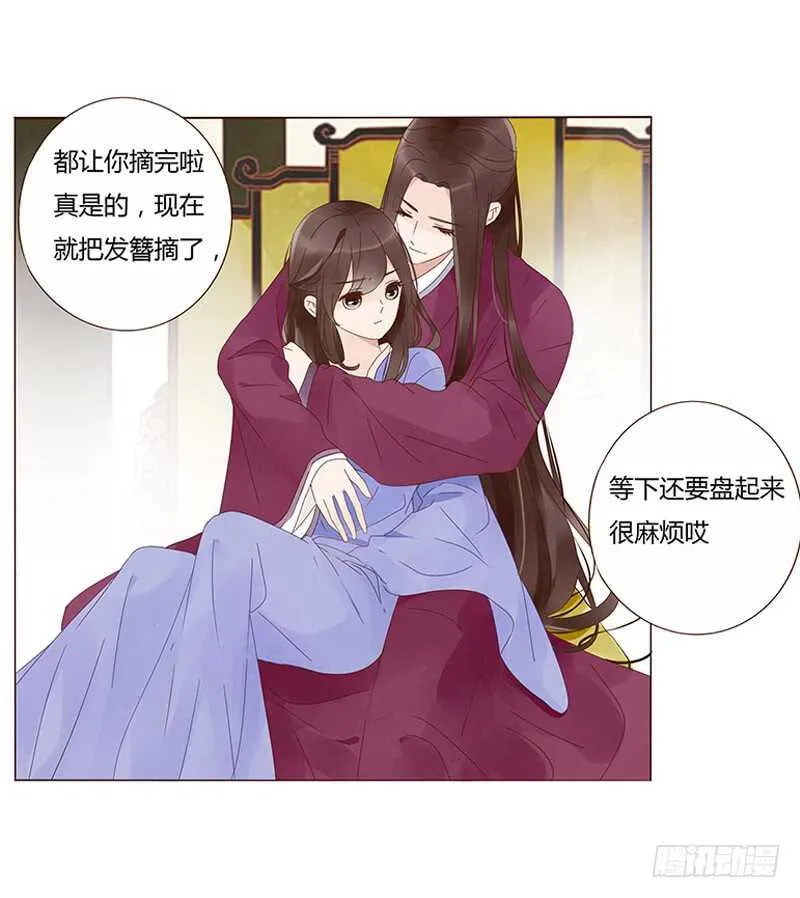一四零章 不言而喻的关系 第7页