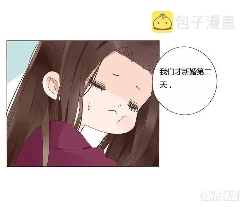 一四零章 不言而喻的关系 第11页