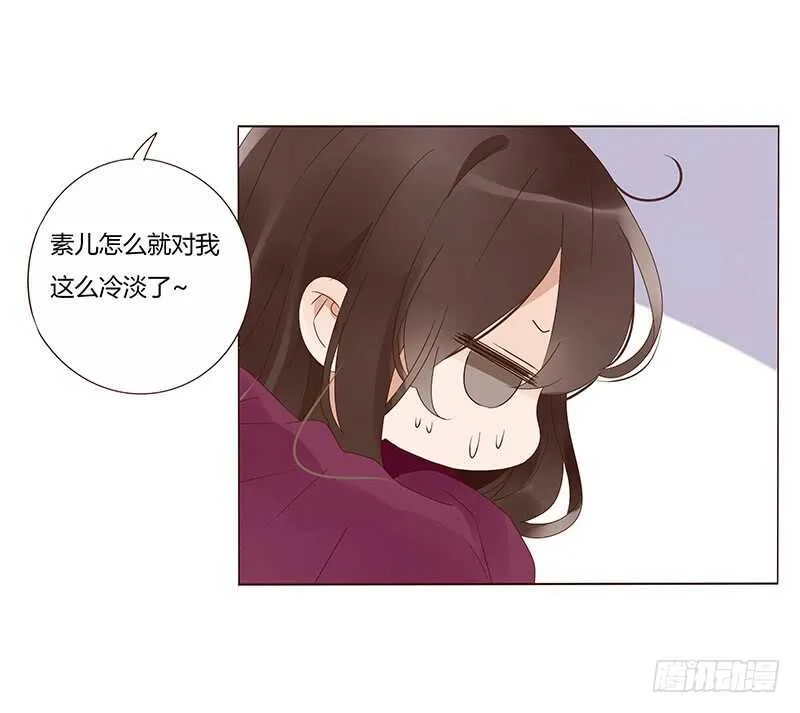 一四零章 不言而喻的关系 第12页