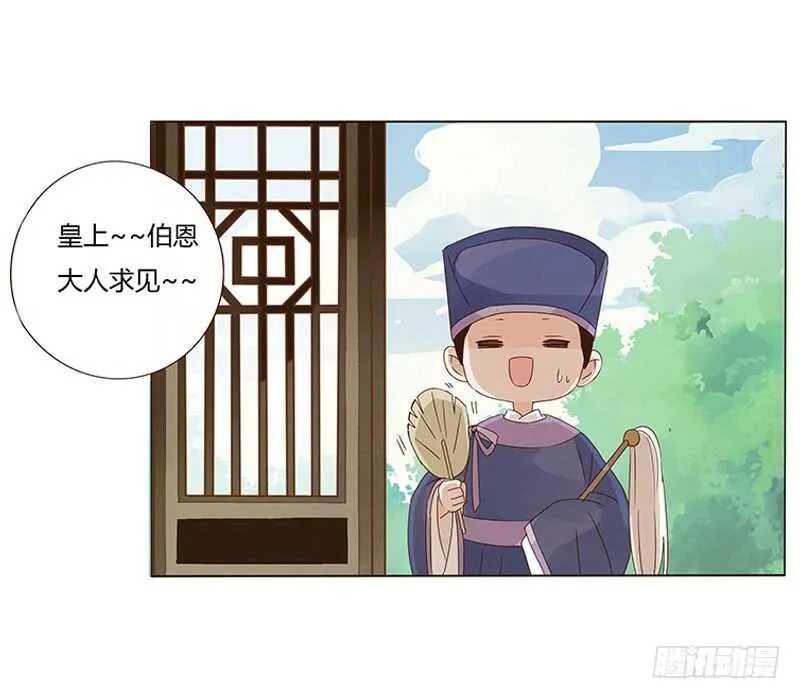 一四零章 不言而喻的关系 第14页