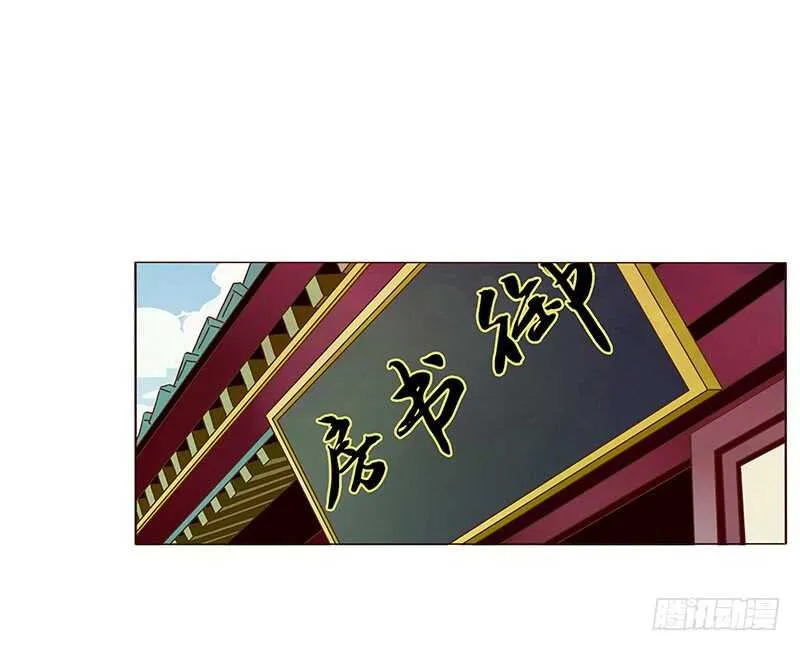 一四零章 不言而喻的关系 第18页
