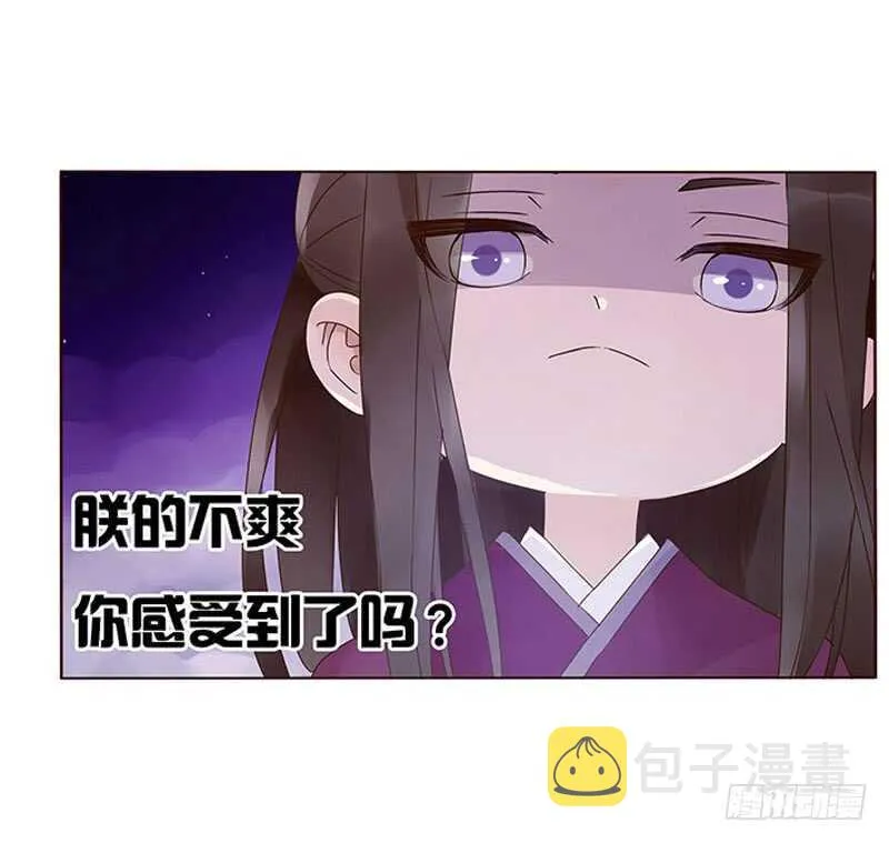 一四零章 不言而喻的关系 第20页