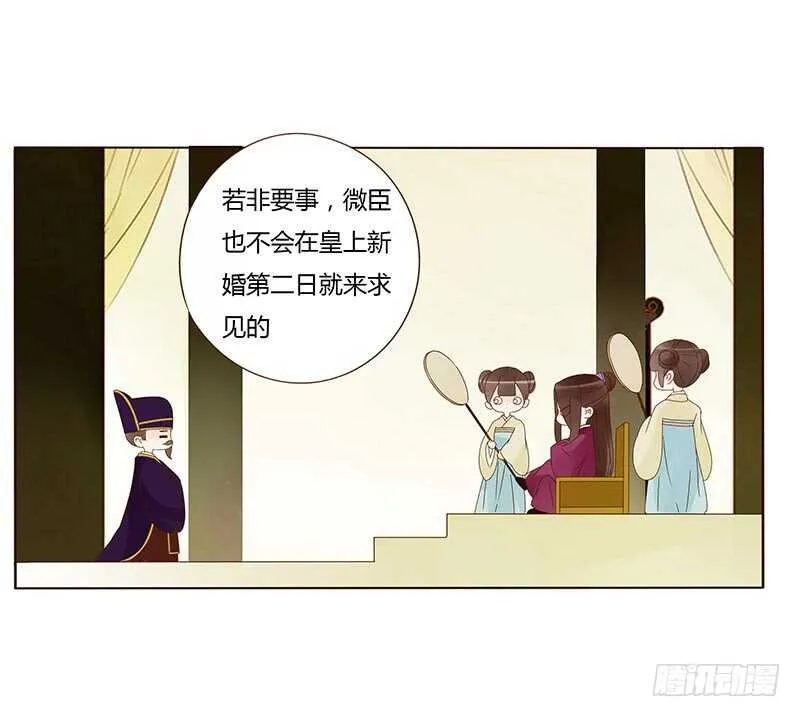 一四零章 不言而喻的关系 第21页