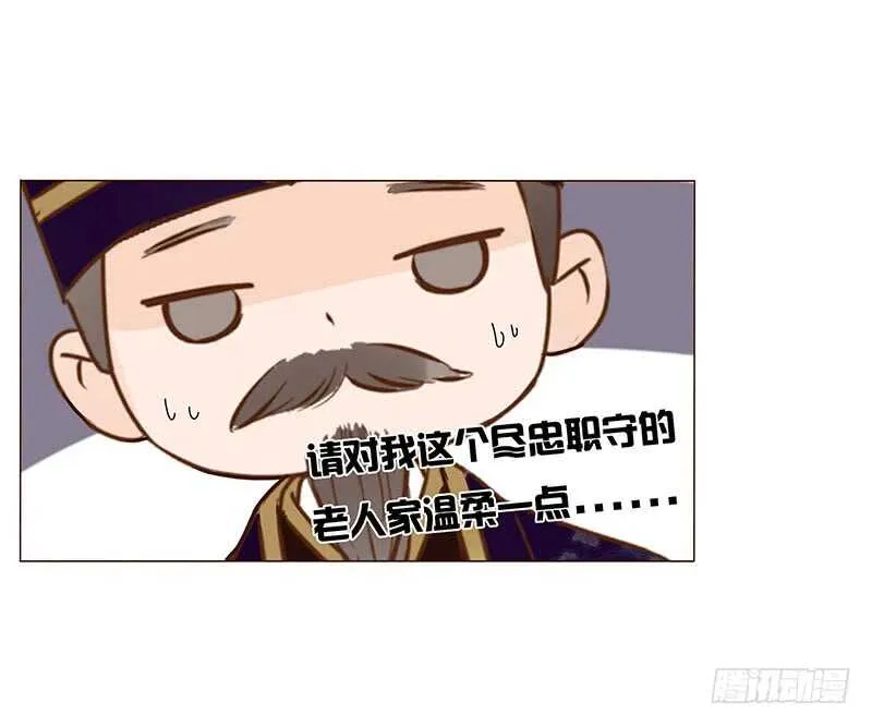 一四零章 不言而喻的关系 第23页