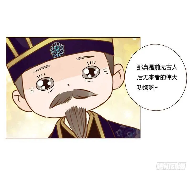 一四零章 不言而喻的关系 第39页