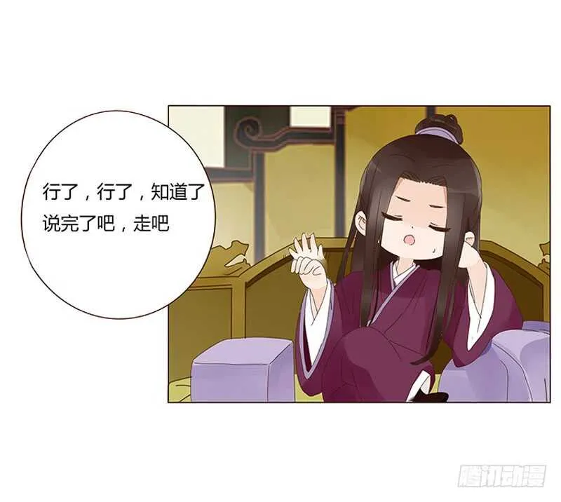 一四零章 不言而喻的关系 第40页