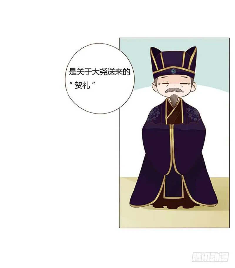 一四一章 一起午睡1 第1页