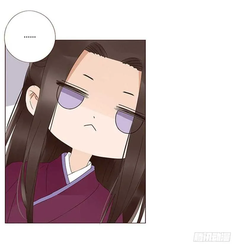 一四一章 一起午睡1 第2页