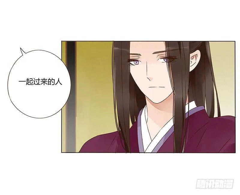 一四一章 一起午睡1 第9页