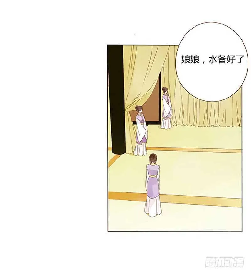 一四一章 一起午睡1 第13页