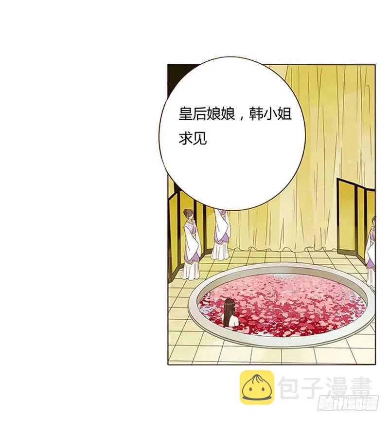 一四一章 一起午睡1 第18页