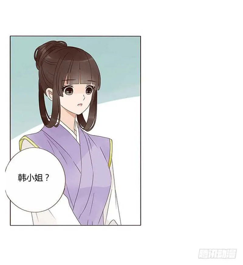 一四一章 一起午睡1 第19页