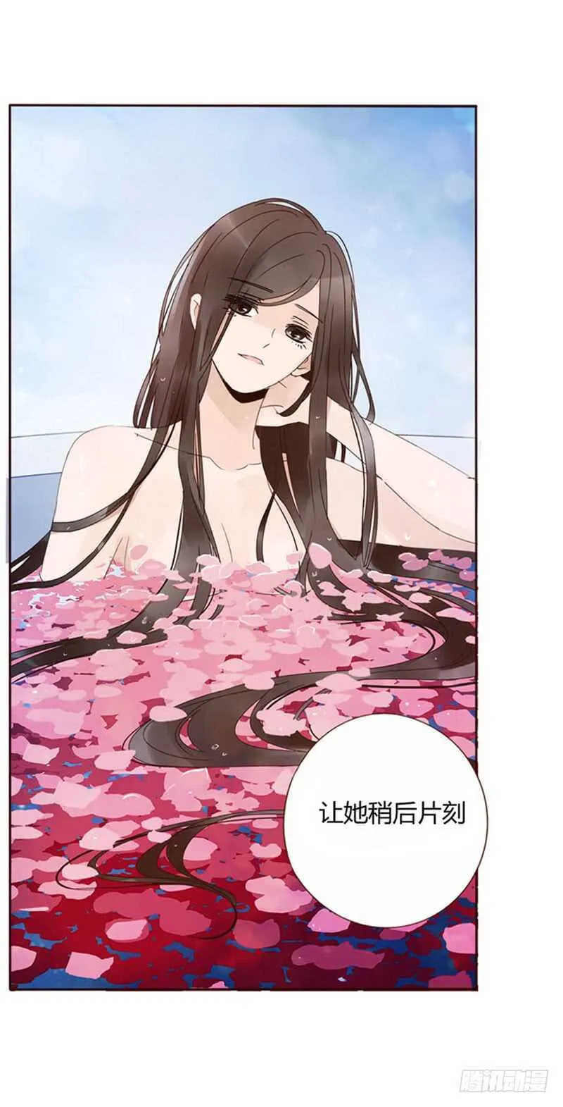 一四一章 一起午睡1 第21页