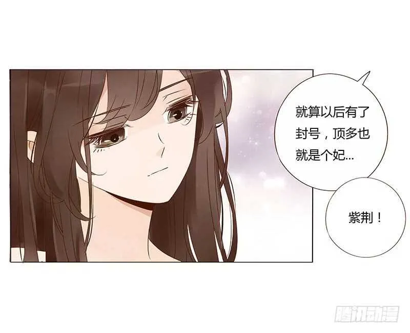 一四一章 一起午睡1 第25页
