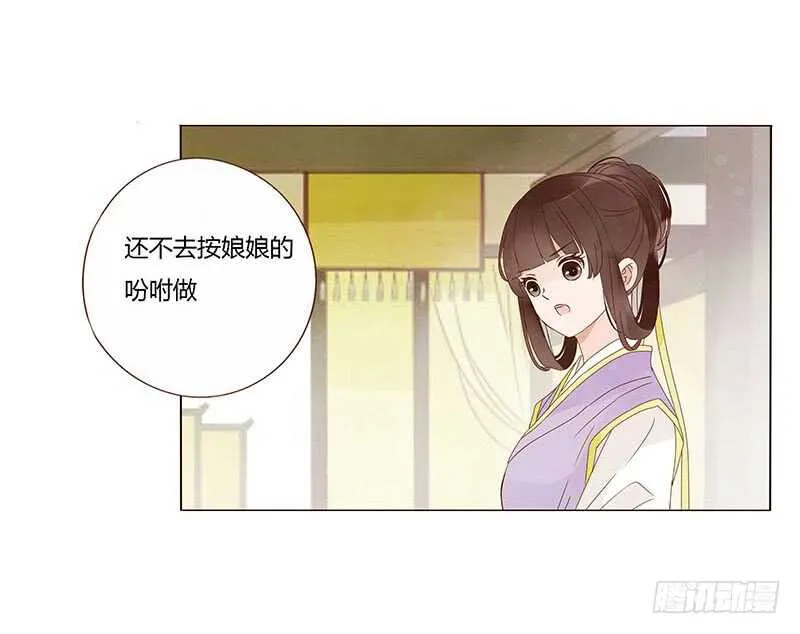 一四一章 一起午睡1 第26页