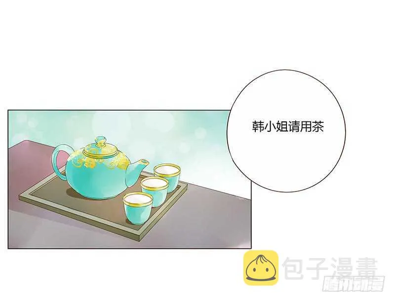 一四一章 一起午睡1 第34页
