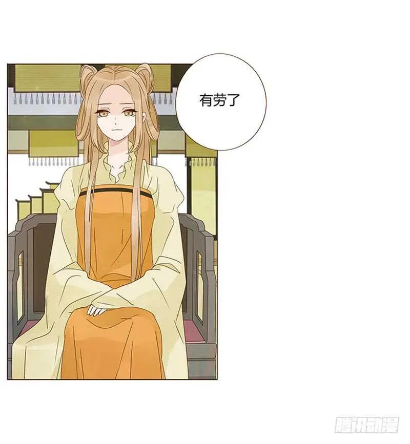 一四一章 一起午睡1 第35页